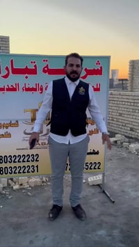 كربلاء المقدسة • تسليم مفتاح • تصاميم هندسية مجانية