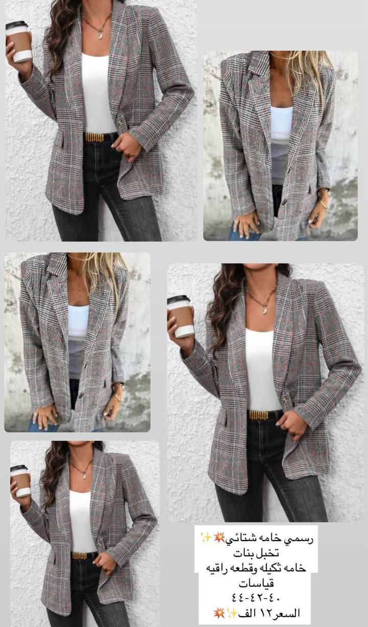 تخفيضات ✨✨♥️
كل القطع ع ٥ الاف


**إذا كنت صاحب هذا الإعلان وتريد حذفه لأي سبب، رجاءا أرسل رسالة إلى الدعم الفني**