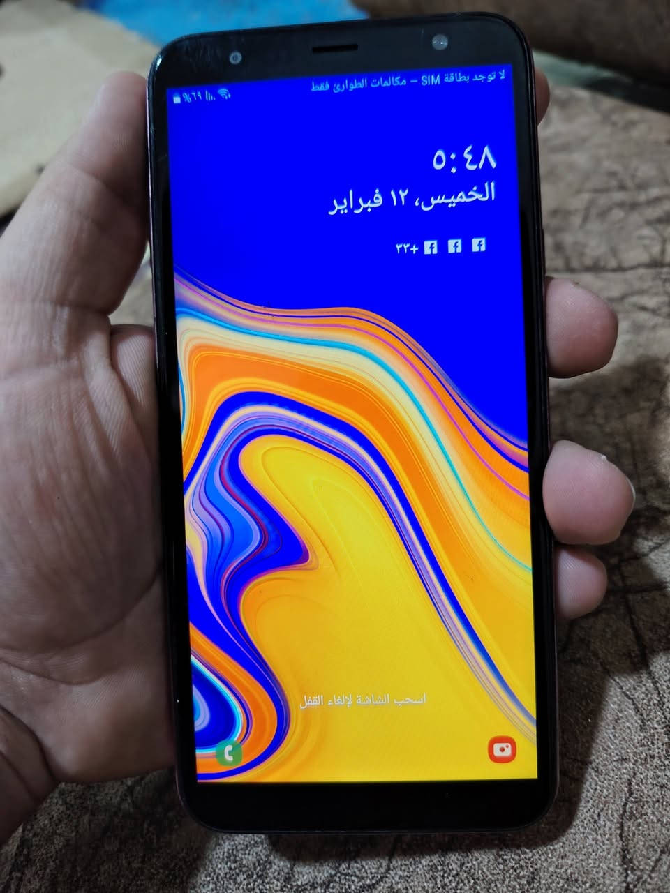 موبايل جي 4ابلاص ذاكره 32 كارتون ويا اي عيب مابي مكاني خانقين


**إذا كنت صاحب هذا الإعلان وتريد حذفه لأي سبب، رجاءا أرسل رسالة إلى الدعم الفني**