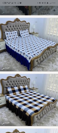 ينوتات • فرشات • توصيل