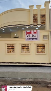 بيت ١٥٠م • الجمعيات حجي حسن • قريب الامام الصادق