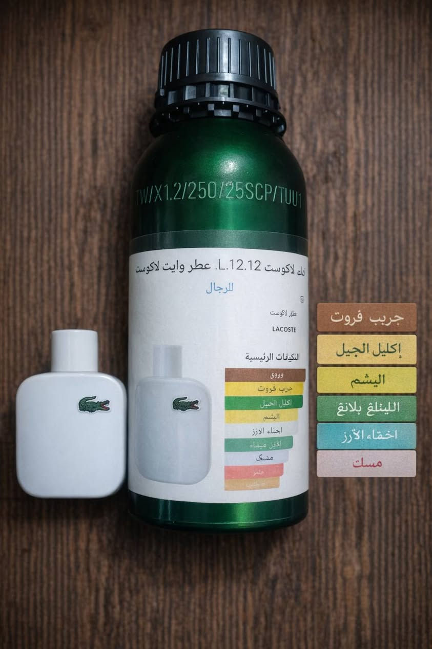 اسعار العطور 
100 مل 18 الف
50 مل 10 الف
30 مل 6 الف
التوصيل 5 الف دينار لجميع المحافظات
للطلب واتساب ***********
