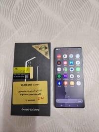 سامسونج ٢٥ ألترا • ٢٥٦ • بسمايه