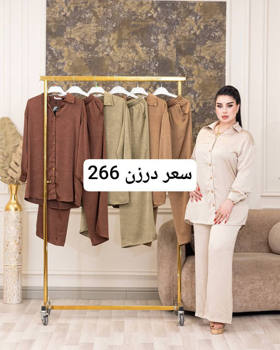 موديلات العيد
موديلات فدك الزهراء العيداني 
سوتات  نسائي 
الخامه جاكار.حرير  درجه اولى
القياسXl. xxl. xxl
ملاحظة المودل تلبس. X

التفاصيل مراسلتنا واتساب او تلكرام

https://t.me/Moda9630


**إذا كنت صاحب هذا الإعلان وتريد حذفه لأي سبب، رجاءا أرسل رسالة إلى الدعم الفني**