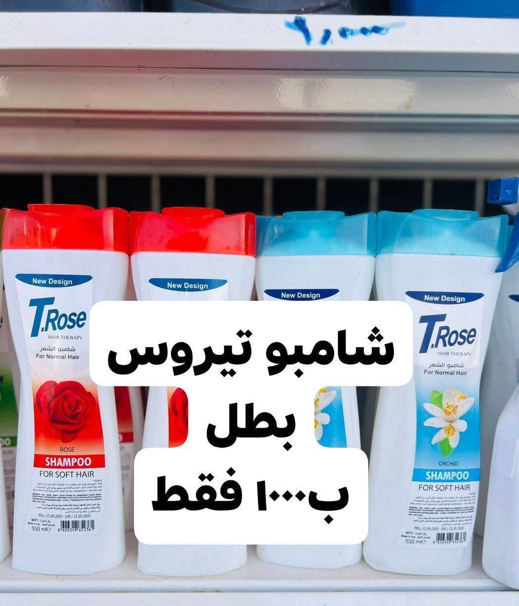 تشكيلة منظفات بعروض خاصة
تشكيلة من منتجات شركة فاين للمنظفات
الاردنية
نرجو ان تنال إعجاب زبائننا الكرام


**إذا كنت صاحب هذا الإعلان وتريد حذفه لأي سبب، رجاءا أرسل رسالة إلى الدعم الفني**