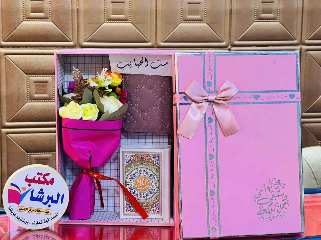 ✨🎁 جزء من تجهيزنا لهدايا عيد المعلم 🎁✨
إبداع… دقة… ولمسة تميز بكل تفصيل 🤍
📦 يتوفر توصيل لكافة محافظات العراق
للحجز والاستفسار راسلونا الآن 📩
📍مكتب البرشا - الانبار - هيت - محلات مركز الشباب


**إذا كنت صاحب هذا الإعلان وتريد حذفه لأي سبب، رجاءا أرسل رسالة إلى الدعم الفني**
