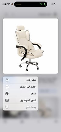 كراسي • متوفر • ديكور