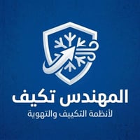 صيانة تكييف • تعبئة غاز • كربلاء حي رمضان