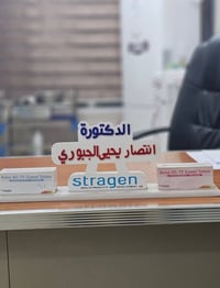 عيادة انتصار الجبوري • حمل بعد علاج • علاج العقم