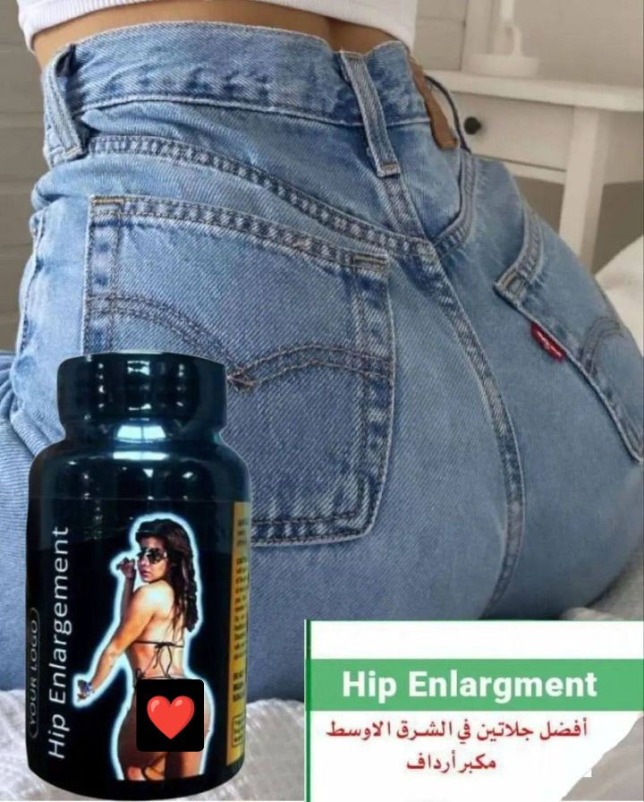 🔴🔴🔴جديدنا الحلووو 😍🔥😍
✅️✅️✅️جلاتين مكبر صدر مع رفع وشد الصدر 💯👌❤️
✅️✅️✅️جلاتين مكبر ارداف مه رفع وشد الارداف ونحت الخصر 💯👌❤️
🔴🔴🔴منتج امريكي طبيعي عشبي فعال ميه بل ميه والنتائج رهيبة جدا 💯👌😍❤️

السعر تفليش


**إذا كنت صاحب هذا الإعلان وتريد حذفه لأي سبب، رجاءا أرسل رسالة إلى الدعم الفني**