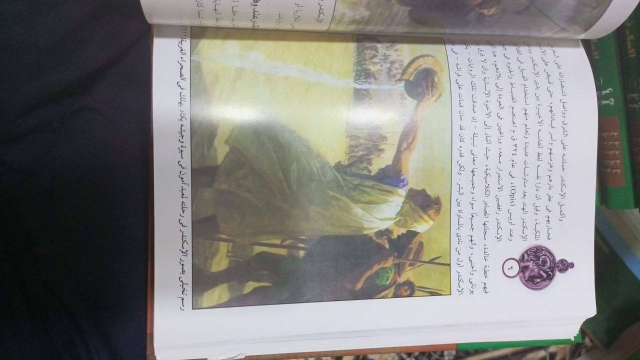 موسوعة الثقافة التاريخية والاثرية الحضارية ورق زيتي ارت ملون بالصور 21مجلد السعر 130 الف


**إذا كنت صاحب هذا الإعلان وتريد حذفه لأي سبب، رجاءا أرسل رسالة إلى الدعم الفني**