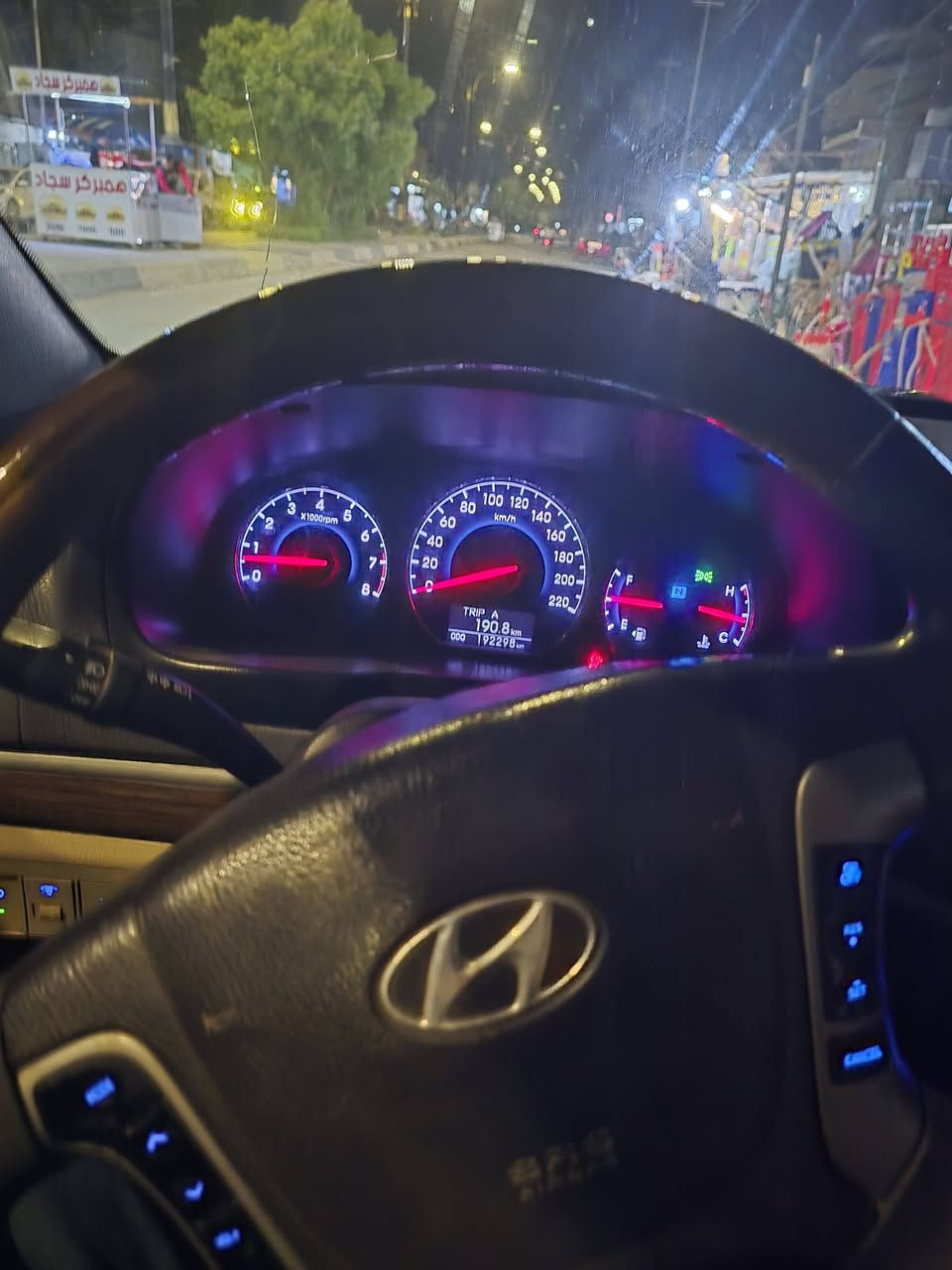 السلام عليكم
سنتافي للبيع2012 خليجي

محرك 6سلندر 3500 

نضيفة سونار حديث مكانات صبغ موضحه بالسونار.                                      بدون دواخل 

رقم بغداد 
بصمه  
مري شفط 

كرسي كهرباء ..  

ثلاجه بالجكمجه

7 راكب

فور ويل 

3قطع تبريد 

تخم تاير  جديد  كلشي جاهز

السونار مرفق مع الصور 

مكان السيارة . .ديالى  بعقوبه

السعر  163

للاستفسار  الاتصال***********
