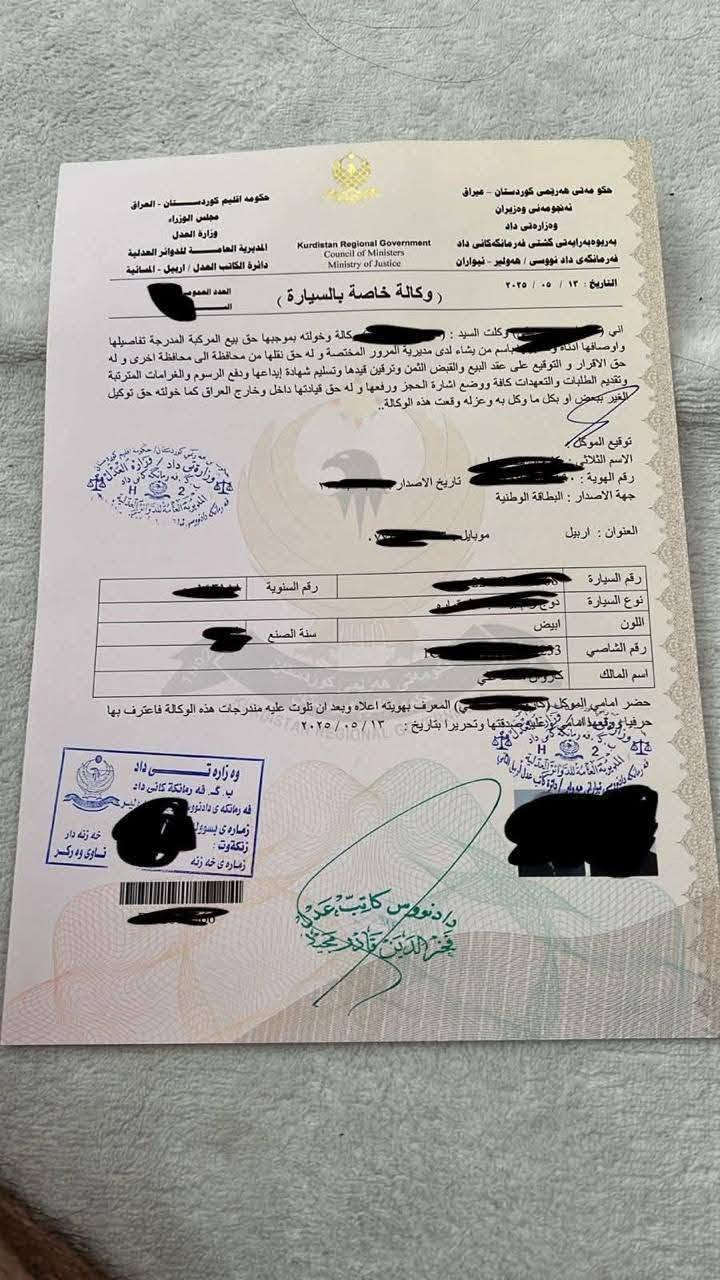 السلام عليكم من رخصت الادمن ارقام سنويه وكاله هزاه شرط الحاسبه سلم واستلم استفسار وتساب ***********
