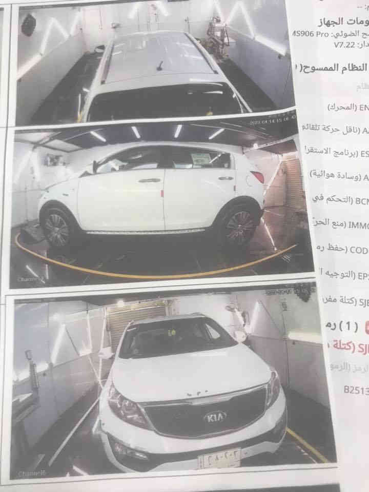 سلام عليكم سبورتج الفين 16 خليجي مكفوله رقمي *********** عنوان بغداد جديده الأمين الثانيه
