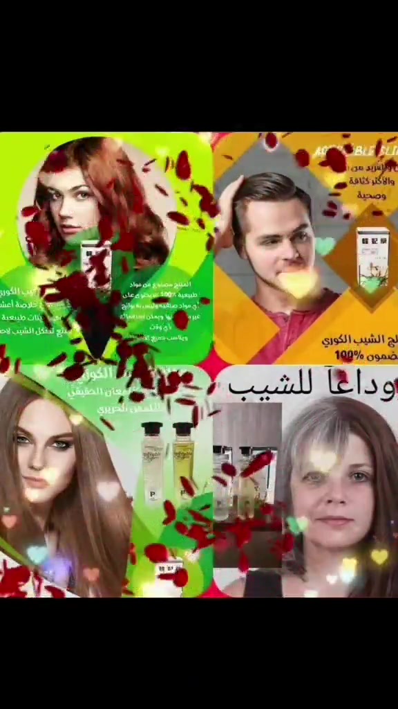 ✨ شامبو صبغ بزيت الأرغان – بني طبيعي ✨
يغطي الشيب 100% ويعطيج لون بني غامق خلال 30 دقيقة بس!
✔️ بدون أمونيا ولا سلفات
✔️ يناسب الشعر واللحية والشارب
✔️ حجم 420ml
فوائده:
تغذية ولمعان من الأرغان – يمنع التساقط – حماية من التلف – ترطيب عالي – لون ثابت يدوم أكثر.
طريقة الاستخدام:
يوضع 30 دقيقة فقط ويُشطف… والنتيجة فورية 💯
💸 السعر:15ف
🚚 توصيل لكل المحافظات 5