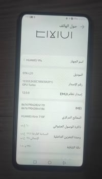 هواوي Y9s • ١٢٨ • شاشة مبدلة