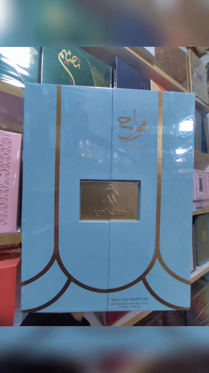 عطر فواح الاصلي 
من شركة مسك العبير 
يناسب السهرات والمناسبات الخاصة
 ثبات عالي وفوحان يلفت الأنظار
 يمنحك إحساسًا بالدفء والفخامة
للتواصل واتساب ***********
#بغداد #البصرة #الديوانية #النجف #كركوك #اربيل #كربلاء #ديالى #الناصرية #دهوك #واسط
