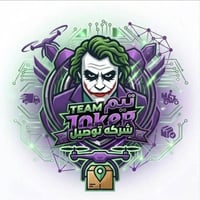 🔥🔥 فرصة عمل ذهبية بانتظارك! 🔥🔥    إذا عندك دراجة وتريد شغل مضمون ودخل ...