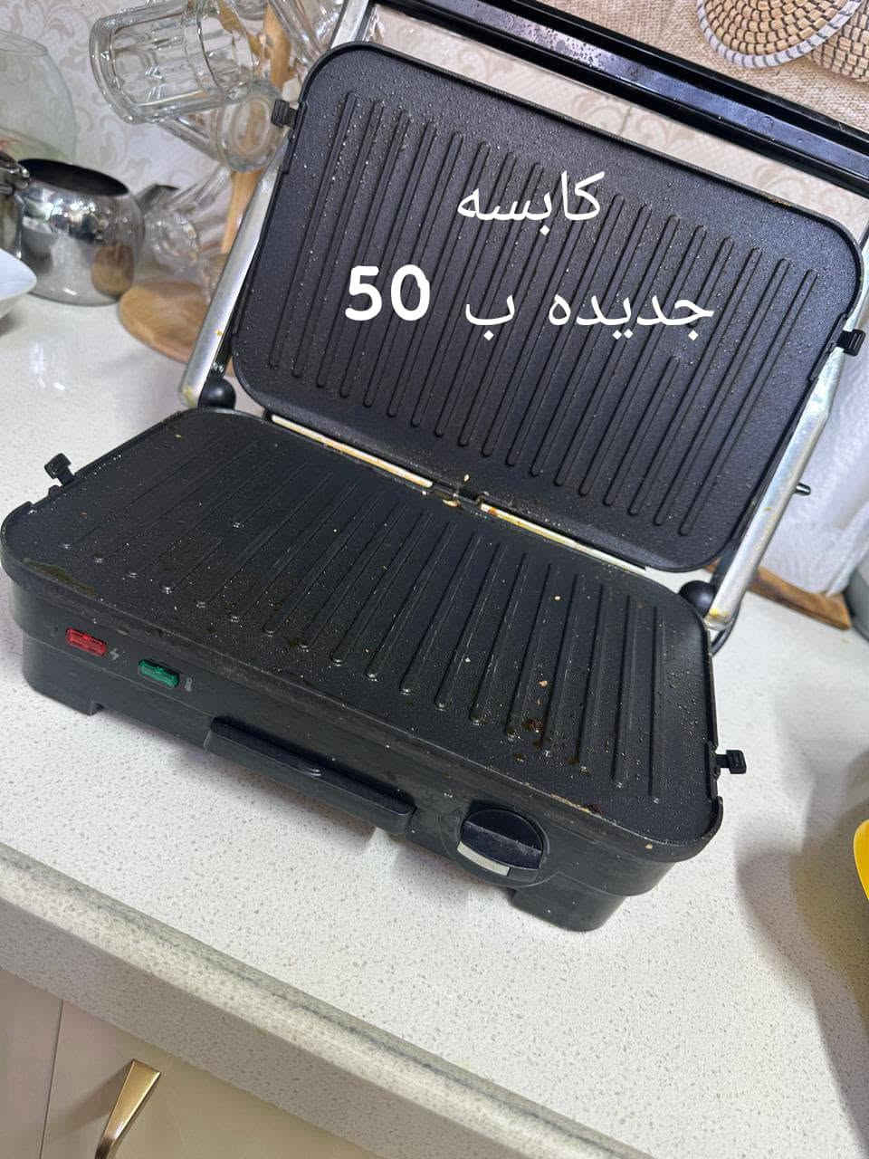 ياوهاب لبيع مستعجله ع بيعتهن عنوان كربلاء


**إذا كنت صاحب هذا الإعلان وتريد حذفه لأي سبب، رجاءا أرسل رسالة إلى الدعم الفني**