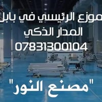 ألواح شمسية • ٦٠٠ واط • TopCon