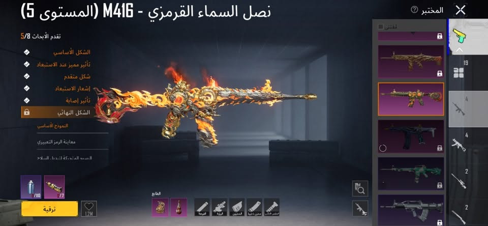 السلام عليكم الحساب نارر للبيع سعرة90مكاني بغداد البياع وجه لوجه البيع ***********
