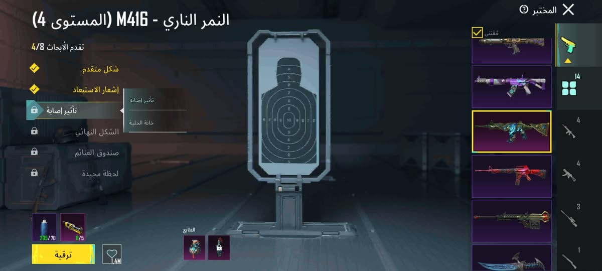 حساب للبيع حساب مشحون عليه وبي اسلوب خرافي  ولحساب يخبل بي متريلل 8 وبي قطع حمر 6.وبي 756 قطع تكدر تشتري سيارت ملابس الي يعجبك  وبي شدات 1250 الله شهد الحساب  متعوب عليه وهاذه الايدي 51330969956  لتواصل *********** السعر 150 وبي مجال بيع وجه لوجه داخل كربلاء
