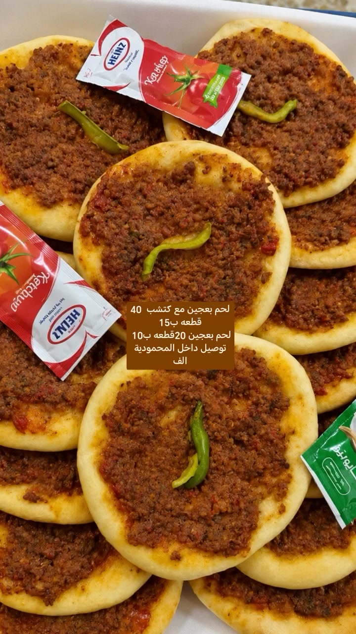 🥩 لحم بعجين مطبخ الخيمة 🥩
لحم طازج، عجينة هشة، وطعم يفتح النفس 😋🔥
🌟 متوفر يوميًا بجودة عالية وبمذاق مميز.
📦 مناسب للسفرات والضيافة والعزائم.
📍 مطبخ الخيمة للحجز والاستفسار راسلونا على الصفحة
مطبخ الخيمة... نكهة تستحق التجربة. 🌿

متوفر توصيل داخل المحموديه


**إذا كنت صاحب هذا الإعلان وتريد حذفه لأي سبب، رجاءا أرسل رسالة إلى الدعم الفني**