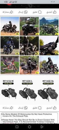 عندي هل اغراض امزون وعندي سماعه خوذه وكسارات ونظاره بلوتوث سماعتين صوت...