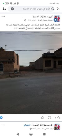 حولي • طابو • ١٥٠م