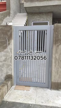 حدادة عامة • ابواب وشبابيك • بابل شارع القيادة