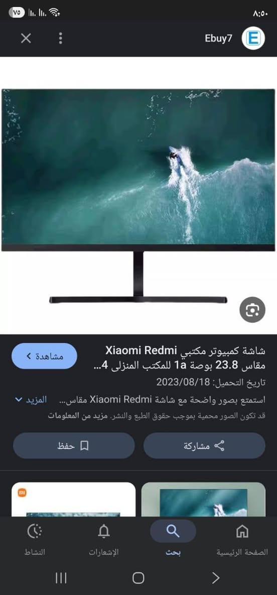 السلام عليكم
حاسبة + شاشة للبيع
نظيفة جدا استعمال قليل جدا
معرف الاسعار حاليا قيم بما يرضى الله


**إذا كنت صاحب هذا الإعلان وتريد حذفه لأي سبب، رجاءا أرسل رسالة إلى الدعم الفني**