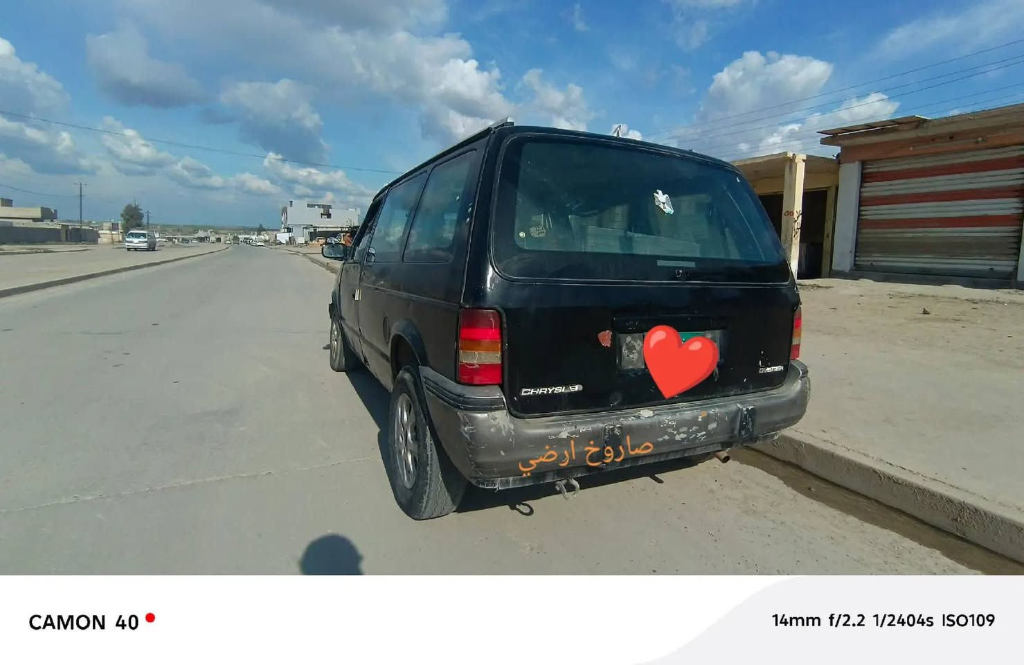 سلام عليكم  دوج كلايزر سبعه راكب نضيفه كير ومحرك الكير شرط المحرك بي اثر نفخ  السياره رقم اخضر وصل  السعر ٢٠وبيها مجال المكان الموصل لايمن الكسك قريت البوير مراوس ترهم بس بكون رقم دولي


**إذا كنت صاحب هذا الإعلان وتريد حذفه لأي سبب، رجاءا أرسل رسالة إلى الدعم الفني**