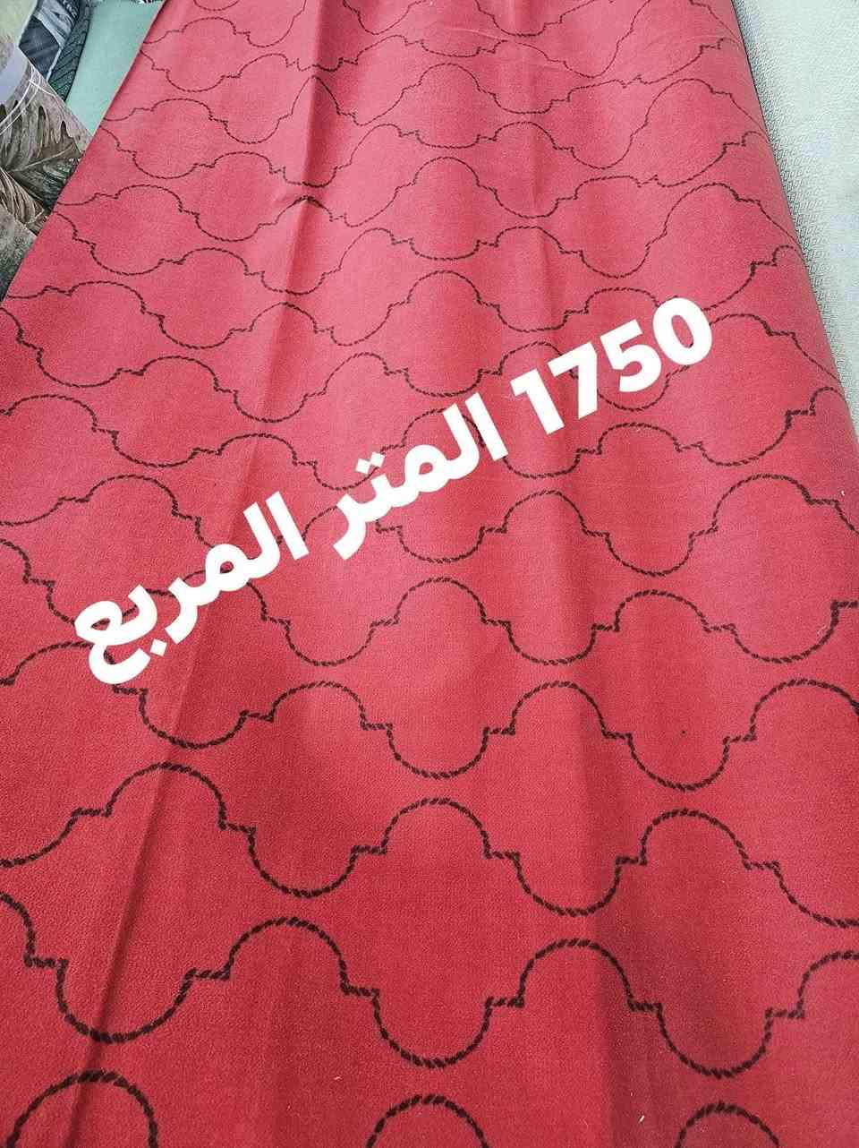 🔥🔥عرض خاص وتخفيضات هائلة كسر بالاسعار🔥🔥

🥰 اسعارنه تنافسية  🥰

⏳️⏳️الكمية جدا محدودة سارع بالحجز قبل نفاد الكمية⏳️⏳️

🛻🛻 يوجد توصيل لكافة المحافظات 🛻🛻
 
☎️☎️  للحجز والاستفسار #واتساب او اتصال / *********** 📞📞

🔺العنوان النجف الاشرف_حي ميسان الشريط _قرب حلويات بابا روم .
