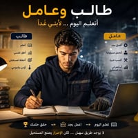 عمال بناء • نقل رمل • تنظيف حدائق