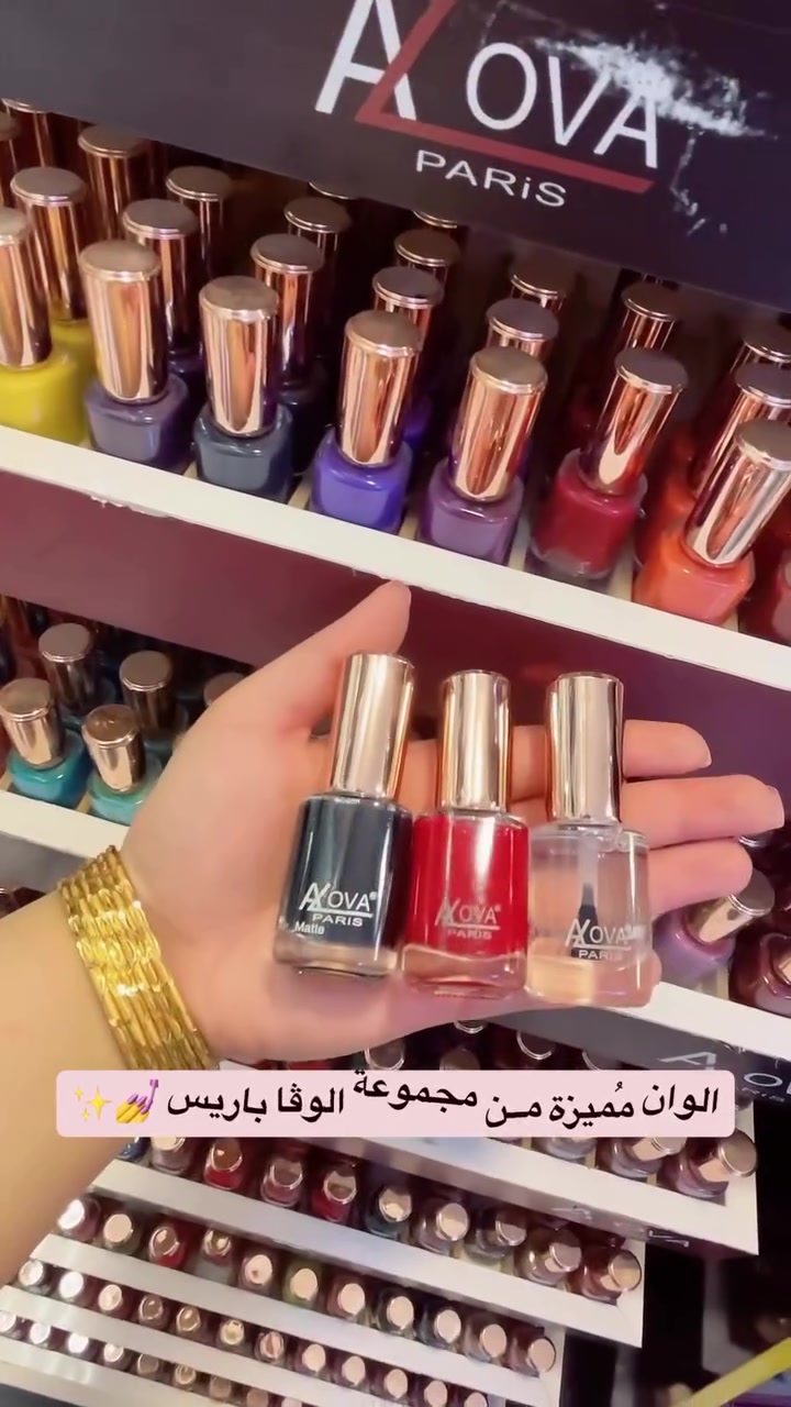 #اصباغ #اصباغ_اظافر #العراق #كوزمتك #كوزمتك_لام_براند


**إذا كنت صاحب هذا الإعلان وتريد حذفه لأي سبب، رجاءا أرسل رسالة إلى الدعم الفني**
