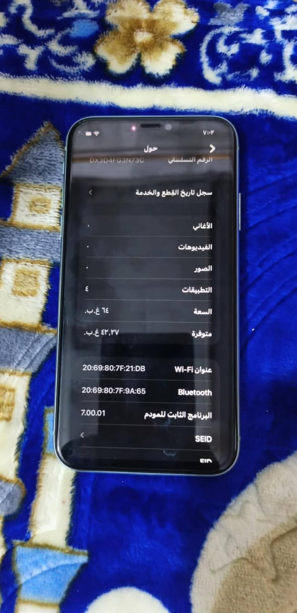 السلام عليكم ايفون11 عادي جهاز نضيف 80/100 كلش نضيف كله شغال اي عطل مابي سيمكرت كامره فيس ايدي كله شغال ذاكره64 مبدل شاشه وبطاريه فقط غيرهن شغالات الكل مكاني بغداد زعفرانيه سعره 190 بي مجال


**إذا كنت صاحب هذا الإعلان وتريد حذفه لأي سبب، رجاءا أرسل رسالة إلى الدعم الفني**