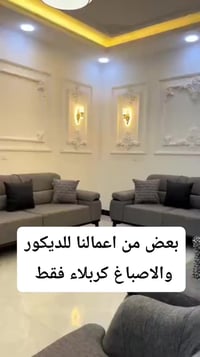 كربلاء • واتساب • استفسار