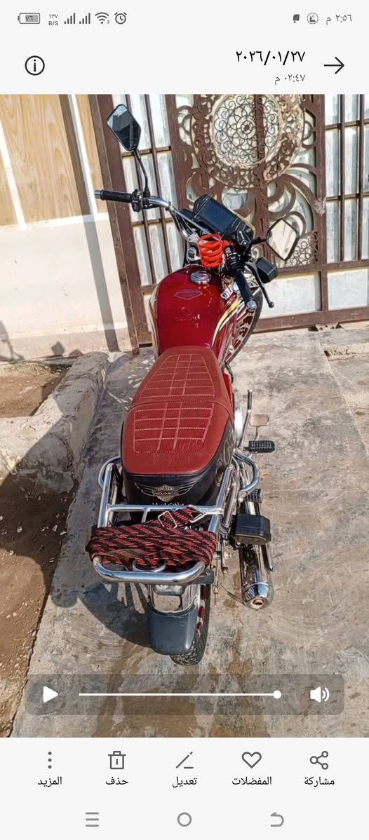 *********** يا الله سلام عليكم دراجة سيفان سونك اللون احمر دم الغزال موديل 2024 كامله الحمد لله ما بيه اي نقص كهربايات كله شغالة نكرة سلف السعر 650 وبيه مجال قليل مكان بعقوبة كاطون الرحمة
***********
