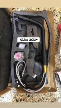 وصلت بضاعة • توصيل لجميع المحافظات • السعر عالخاص