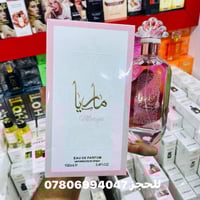 عطور خليجية • ماركة أصلية • توصيل مجاني النجف