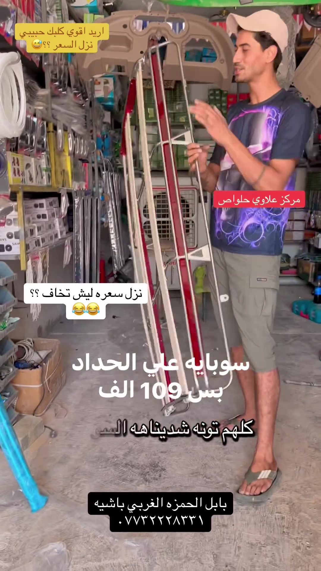 مركز علاوي حلواص جمله مفرد


**إذا كنت صاحب هذا الإعلان وتريد حذفه لأي سبب، رجاءا أرسل رسالة إلى الدعم الفني**