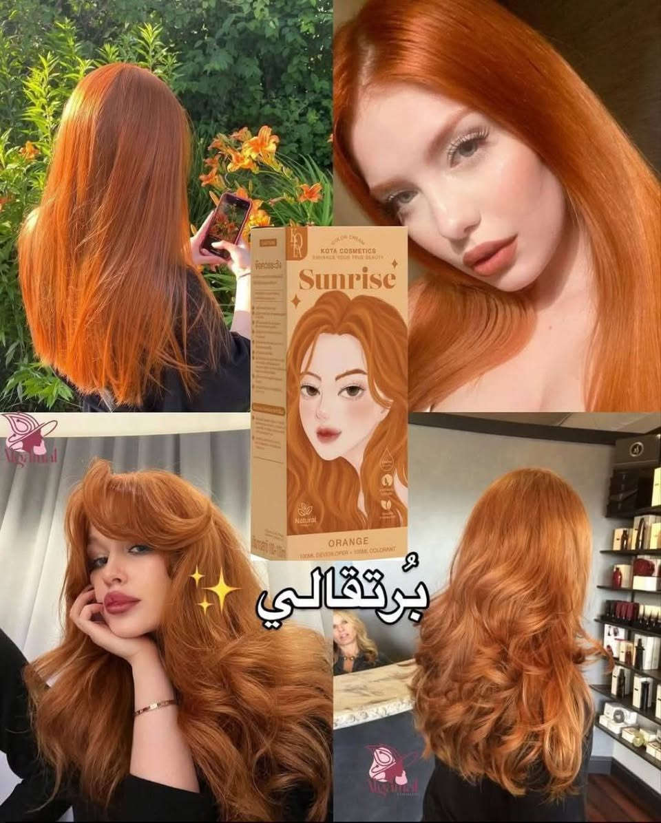 كوزمتك ئاسو❤️
اهلاً وسهلاً زبائننا الغوالي ❤️
وصل وجبه جديد 

توفرت صبغه شعر كوتا اقوى براند كوري🇰🇷🤍
صبغ شعر كوتا 🇰🇷🇹🇭 كوري امتياز تايلندي 
محقق اعلى مبيعات ب2023 😌بدول الاسيوية 
تعتبر الصبغة الشعر عضويه 100‎%‎ أنها تحتوي على مكونات طبيعيه
مثل :
زيت الزيتون 
  الصبار
 زيت جوز الهند
 زيت البازلاء
زيت الجوجوبا
 زيت الأرجان
  الجنسنج
  حمض الستريك
 زيت الزيتون 
كل هالمكونات تعتبر مغذية للشعر، يعني تحطون الصبغة وانتوا مطمنين 
وتعرفوا شوه الشي الحلو في هالصبغات انها تحتوي على خيارات كثيره من الوان الشعر وتناسب كل الاذواق الكبار والمراهقين
، حتى في درجات الوان متوفره اصلاً
بالصعب تحصلونها متوفره في شركات ثانيه
بنات اريدكم بس تنتبهون من شغله ، تراه الألوان وايد غير بتطلع عن الصور ، لان احنا بطبيعة شعرنا غامقه ، ف الي شعرها اسود تاخذ الصبغات الفاتحه وتحطه على شعرها قد مانقدر من الوقت بس تشيك على اللون كل ربع ساعة ضروري 
اما الي صابغين من قبل وشعرهم عبارة عن كوكتيل من الالوان ، انصحكم تاخذون الغوامق لان بيوحد لون الشعر
العنوان/خانقين شارع الاطباء فرع عماد مرطبات ❤️
يوجد خدمه توصيل لجميع محافظات العراق


**إذا كنت صاحب هذا الإعلان وتريد حذفه لأي سبب، رجاءا أرسل رسالة إلى الدعم الفني**