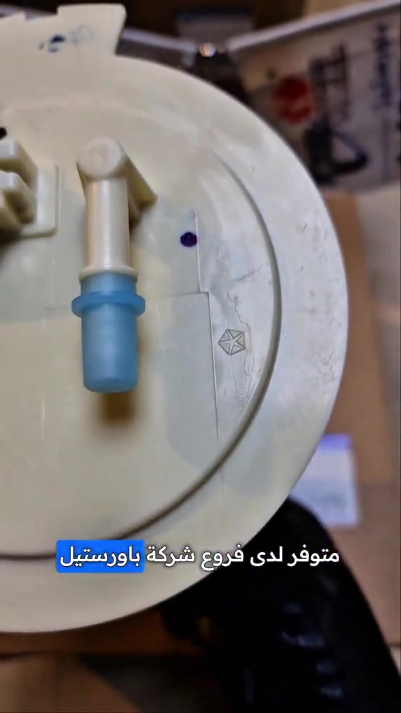 طوافة فيت بمب كاملة  جيب كراند شيروكي دوج دورنكو  متوفر لدى فروع باورستيل  جملة مفرد متوفر توصيل لجميع المحافظات  للطلب والاستفسار مراسله الواتساب 📍الفرع الاول : بغداد - السنك - مقابل گراج الطوابق 📞هاتف : ***********  وقت الدوام: من 7 ص الى 4 مساءاً 📍الفرع الثاني:بغداد-ساحة الطيران-مقابل محلات تصليح الزجاج 📞هاتف : *********** 📞هاتف : ***********  وقت الدوام: من 7 ص الى 5 مساءاً #طوافة #قطع_غيار_امريكي #العراق #امريكي #باورستيل 
