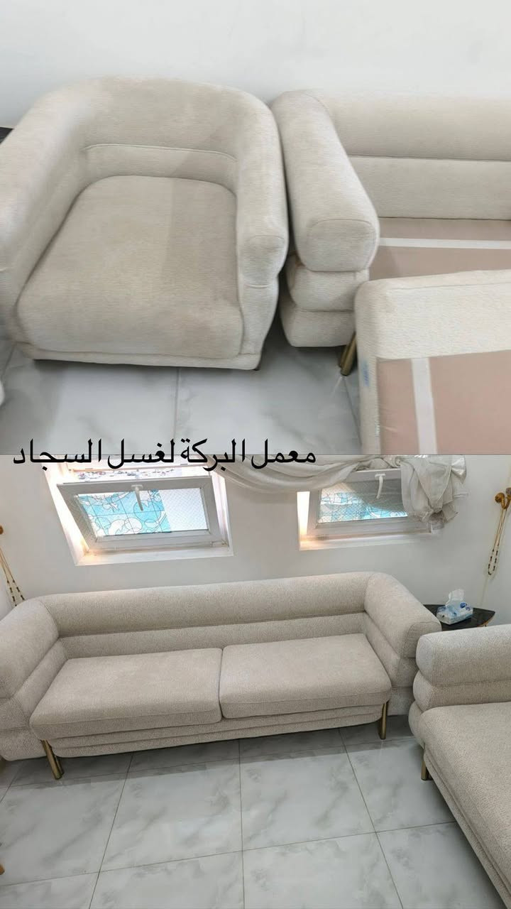 #غسل #السجاد  صار أسهل وأوفر ويانه 🧹🧴

✨✨البركة للغسيل السجاد✨ 

💰 سعر المتر بـ 1000 دينار فقط

#بسمايه🚚 عرض العيد توصيل مجاناً 

✨ نقدم لكم خدمة غسيل السجاد بأحدث الأجهزة ومواد تنظيف آمنة تحافظ على الألوان والنسيج

🚪 استلام وتسليم لباب البيت

#غسل موقعي تخم 10 مقاعد ب50 الف

▪️تخم 8 مقاعد ب40 الف

#غسل البطانيات واللحف: 4000 الاف

#غسل الستائر (طبقتين): 12,000 الف

📞 للحجز والاستفسار: ***********

🧼 خلي سجادك يلمع ويرجع جديد ويانه!حظ
