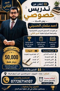أولياء الأمور الأعزاء.. ماذا سنقدم لأولادكم في هذه الدورة؟ 🔹الشرح بأسل...