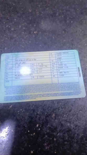 بيكم داسن موديل 79بس باقي تسلم لوحات سنويا ل 29 شرط تحويل ووكاله سعر 20 وبي مجال قليل عنوان موصل برطله بس يردلو بونت تبديل ورقم نينوئ رقم موبايلي ***********
