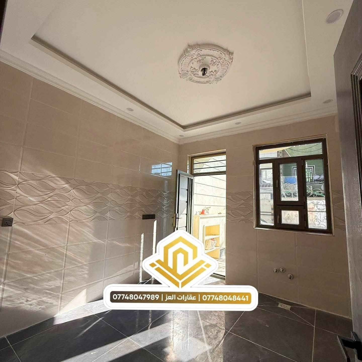 للبيع  دار  في تكريت - حي الاربعين يم التقاعد جديد وجامع الهدى بنص تكريت
- المساحة : 150م² واجهه 7 ونص
 •التفاصيل: 
 - 4 غرف نوم كبار
 - صالة  - استقبال 
 - مطبخ - 3 صحيات 
- السعر 157 مليون وقابل للتفاوض للشراي 

💸ملاحظة البيع  والشراء  مباشر مع صاحب العقار وجهًا لوجه

للتواصل: *********** - ***********
