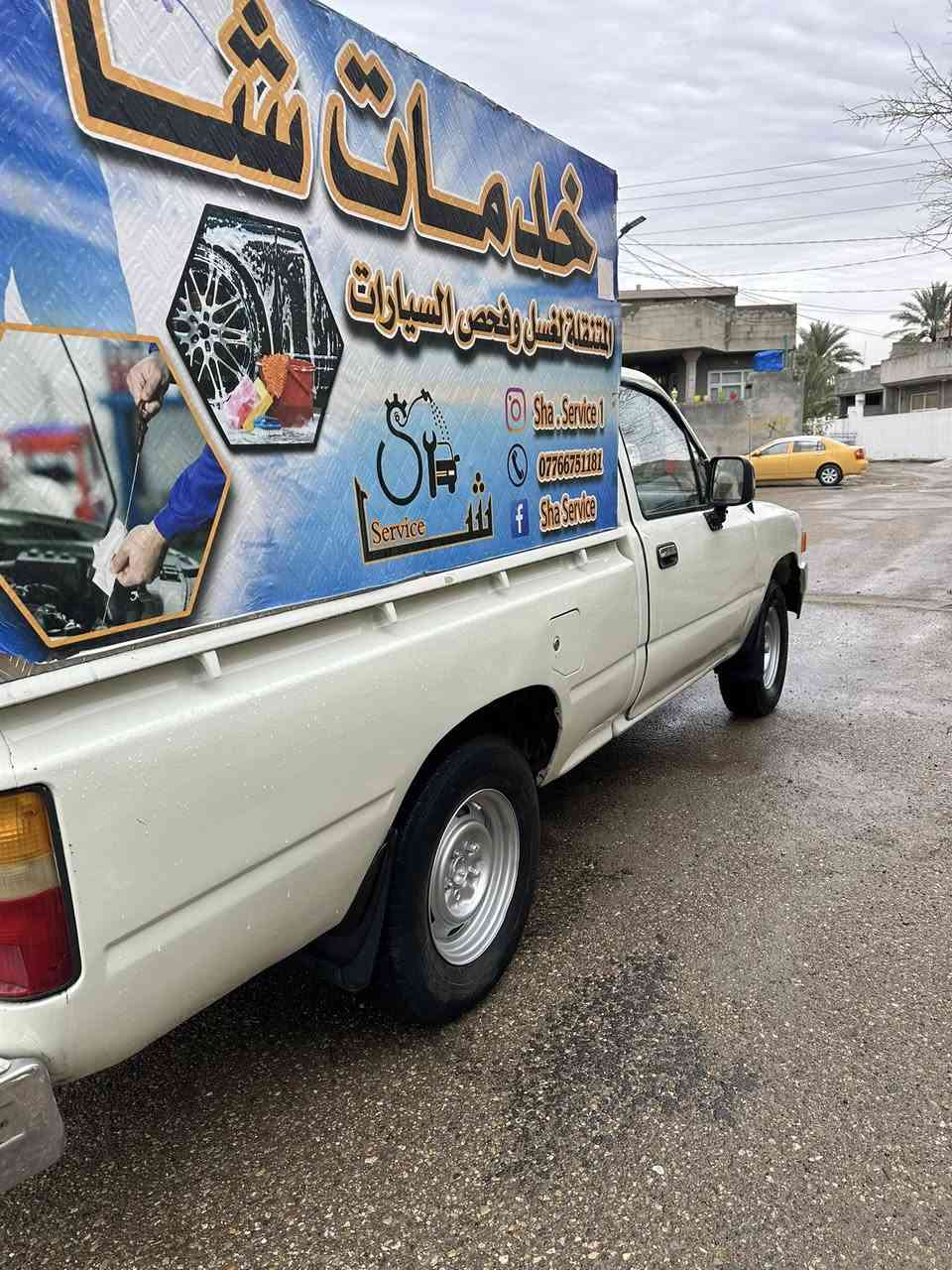 سلام عليكم 

مشروع جاهز فكرة حديثة ومربحة (غسيل سيارات متنقل)

سيارة بيكاب تويوتا هايلوكس تك 1990 وارد خليجي 
كير ومحرك كروسيدا بلاد

سنوية ورقم جديد انكليزي  شرط التحويل ثاني يوم

كير . مكينة . شاصي . حدادية . تايرات . باتري جديد كهربائيات  صبغ عام جمالية  كلشي كدامك موضح

بالنسبة للمشروع/

فارة غسل ايطالي 200 بار حقيقي سعرة ٦ورقات
مولدة بنزين 5كيفي بيت الوادي معروف النوعية
كمبريسر هواء 50 لتر 
تانكيات ثنين سعة التر الكلي 750 لتر ماي

رفوف لغراض الغسل ومعدات التنضيف
مشروع كامل متكامل

للتواصل متوفر واتساب ايضاً/ ***********
