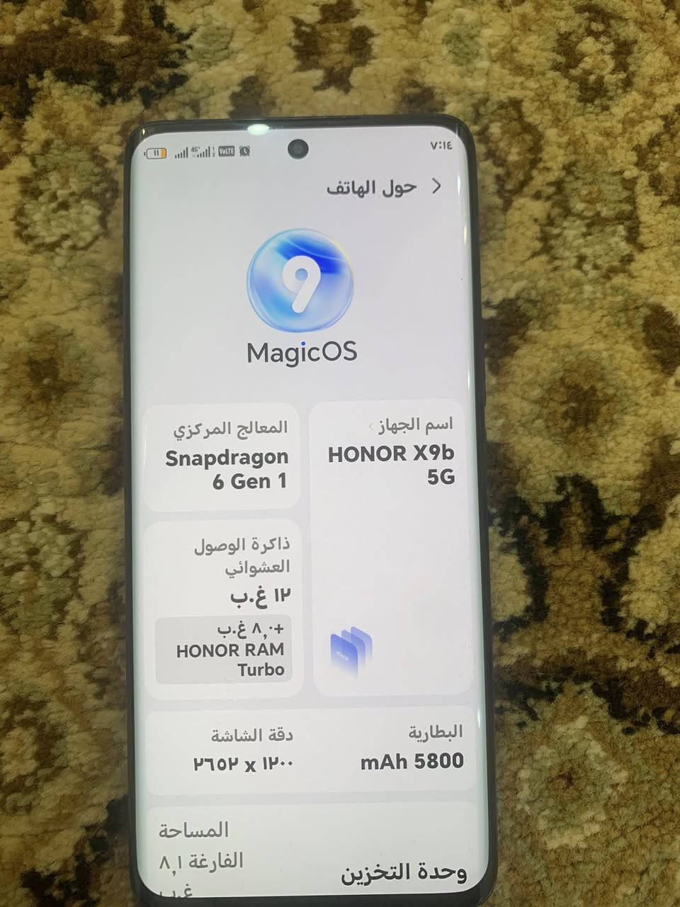 جهاز للبيع هونر x9bللبيع جهاز نضيف. كلش ذكراته 256 كامل ويا كارتون سعره 240قفل مكاني كركوك


**إذا كنت صاحب هذا الإعلان وتريد حذفه لأي سبب، رجاءا أرسل رسالة إلى الدعم الفني**