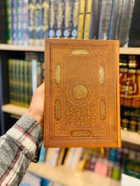 مصحف • بهاری دلان • اربيل
